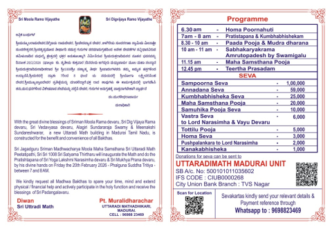 inauguration of new math at madurai sri uttaradi math 